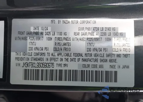 2025 Mazda Cx-5 2.5 S Preferred from USA, damaged, VIN JM3KFBCL9S0590976